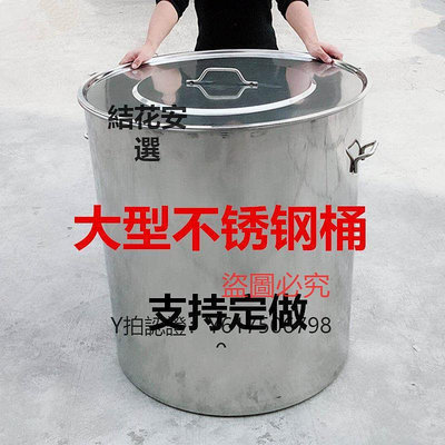 水桶 不銹鋼桶湯桶加厚帶蓋80cm商用大桶70特大號圓桶大水桶超大60