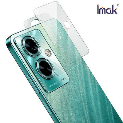 【妮可3C】Imak 艾美克 OPPO A79 5G 鏡頭玻璃貼(一體式) 奈米吸附 鏡頭貼 鏡頭保護貼 鏡頭膜