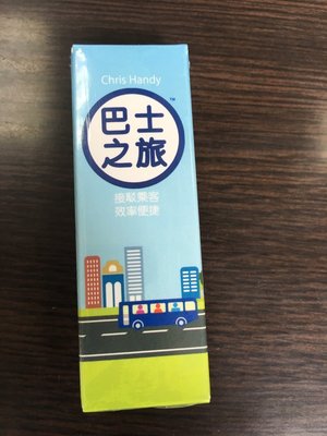 大安殿實體店面 口香糖系列桌遊 巴士之旅 繁體中文正版益智桌上遊戲