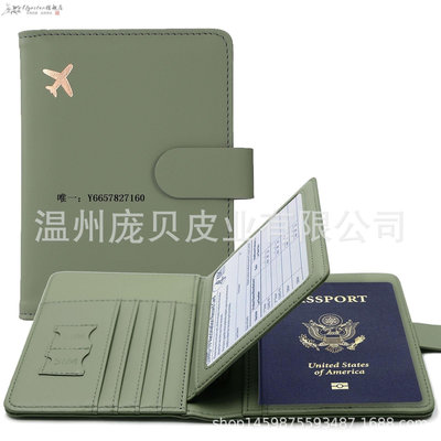 證件收納新款護照夾ins韓國RFID防刷護照卡包 多功能證件夾機票收納包包證件包