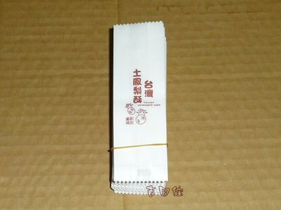 [吉田佳]B51148台灣土鳳梨酥綿袋(長型直式)100枚/包，土鳳梨酥袋，另售鳳梨酥模鳳梨酥壓模土鳳梨醬土鳳梨餡