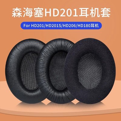 適用SENNHEISER/森海塞爾HD201 HD201S耳機套耳罩HD206耳機海綿套HD180耳機罩頭墊橫樑保護套替