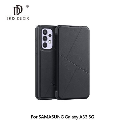 --庫米--DUX DUCIS SAMSUNG Galaxy A33 5G SKIN X 側掀皮套 可插卡 保護套