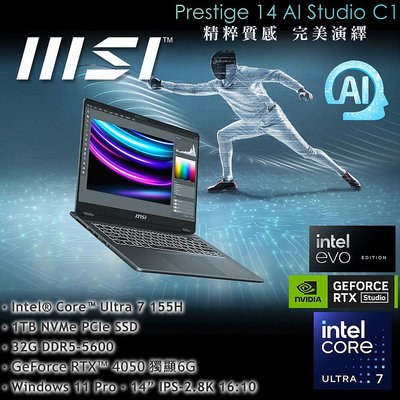 筆電專賣全省~MSI Prestige 14 AI Studio C1VEG-009TW