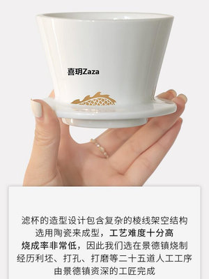 新品泰摩 冰瞳B75咖啡濾杯 金龍濾杯 手沖蛋糕型過濾杯家用咖啡器具
