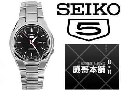 【威哥本舖】日本SEIKO全新原廠貨【附原廠盒】 SNK607K1 盾牌5號自動機械錶