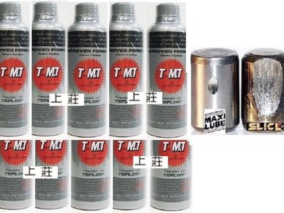 【 huge 急件】  TMT 鐵氟龍TEFLON 特耐磨 汽車引擎保護劑 /機油添加劑 批購10罐優惠5800元