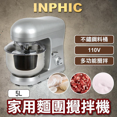 INPHIC-粉末混合烘乾機-大型卧式攪拌加熱適用混色飼料除濕拌料-IMAL003104A