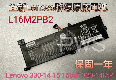 【全新 聯想 Lenovo 330-14 320-14 15 15IAP 320-14IAP 原廠電池】L16M2PB2