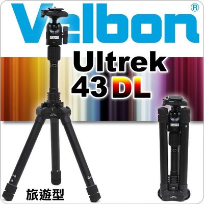 #鈺珩#Velbon Ultrek-43DL輕巧旅遊型腳架(承3.5kg重1.1Kg中軸反折UT)適NIKON中大型單眼