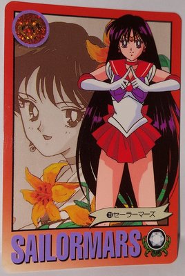Sailor Moon 美少女戰士 非七龍珠金卡閃卡 萬變卡 日版普卡 NO.139 1994年 卡況請看照片 請看商品說明