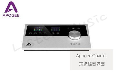 立昇樂器 Apogee Quartet 頂級錄音界面 錄音卡 DA for iPad&Mac 公司貨