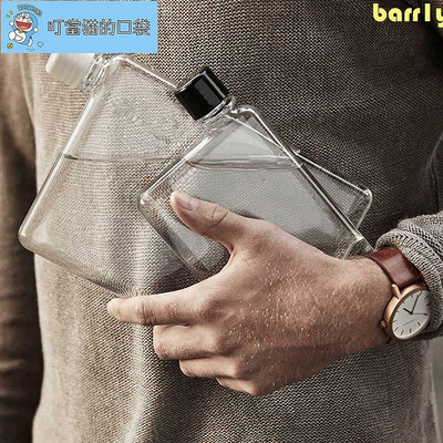 BARR1Y水壺塑料藝術創意A5A6扁平透明飲料瓶