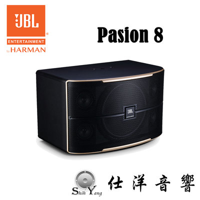 JBL Pasion 8 卡拉OK喇叭 多用途喇叭 8吋低音 一對2支 公司貨保固