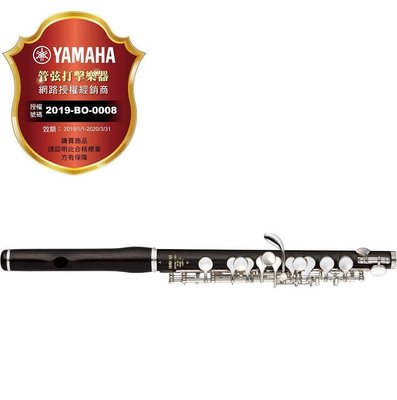 【偉博樂器】日本 YAMAHA YPC-62R 短笛 波浪型設計  PICCOLO 黑檀木短笛  日本製公司貨