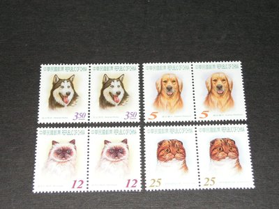 【愛郵者】94年 寵物郵票(一) 4全.雙連 回流上品 原膠.未輕貼 直接買 / 常124 94-24雙