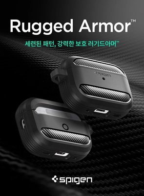 【 ANCASE 】 SGP Spigen AirPods Pro 2 -Rugged Armor 防摔保護殼