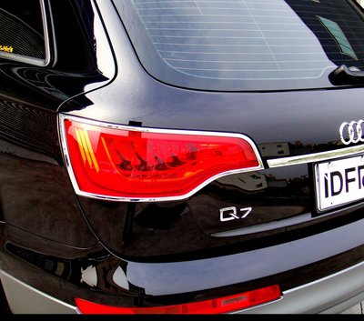 圓夢工廠 Audi 奧迪 Q7 2007~2015 改裝 鍍鉻銀 車燈框飾貼 後燈框 尾燈框