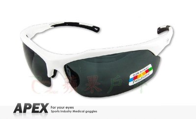 【APEX】J91 白 polarized 抗UV400 寶麗來偏光鏡片 運動型 太陽眼鏡 附原廠盒擦布