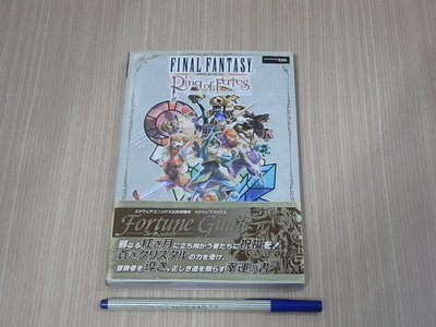 【小蕙館】日文攻略（DS）Final Fantasy 太空戰士 水晶編年史：命運之環 ~ 最速攻略指南+