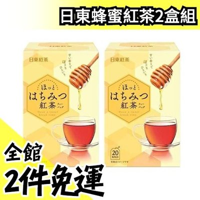 日本 三井農林 日東紅茶 蜂蜜紅茶 20袋x2盒/組 沖泡 茶包 團購【水貨碼頭】