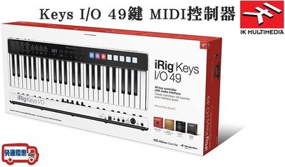 『立恩樂器』 MIDI 鍵盤 控制器 / IK Multimedia iRig Keys I/O 49 / 公司貨保固