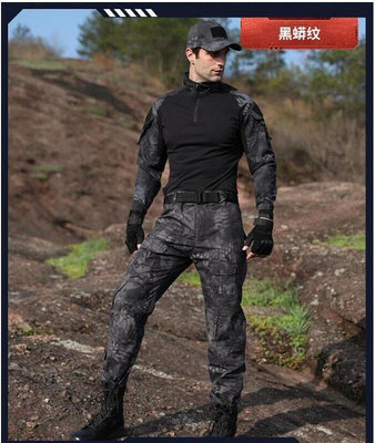 特價中✅ 戰術套裝-青蛙服-工廠供應青蛙服戰術真人CS服裝迷彩服套裝工