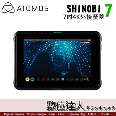 【數位達人】ATOMOS Shinobi 7 外接螢幕 / 7吋 忍者7 4K 60P 監視器 HDR