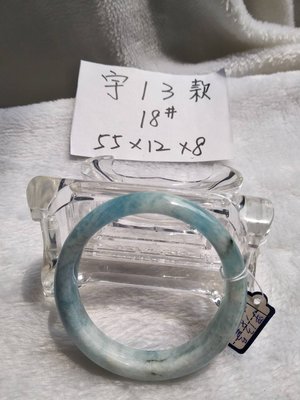 A+天然海藍寶手環～窄版～《宇13款》，手圍17.5號~手圍18號，內徑55mm寬12厚8mm~來自巴西、海水藍寶石手鐲 Aquamarine ~｛熊寶貝珠寶｝