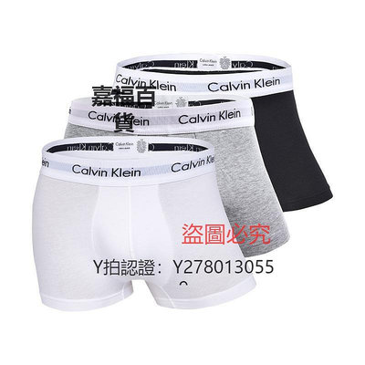 CK內褲 【自營】Calvin Klein/凱文克萊CK男平角內褲時尚四角短褲三件套