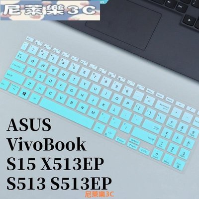 （尼萊樂3C）適用於華碩 15.6 英寸 VivoBook S15 X513EP S513 S513EP 鍵盤膜筆記本電