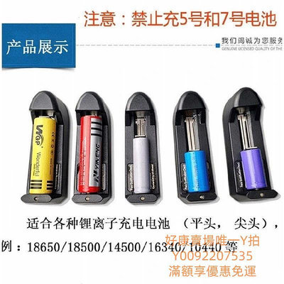 電池BRC手電筒電池18650充電電池4800mAh毫安 3.7V燈電池可循環