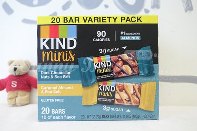 【Sunny Buy】◎預購◎ KIND 能量棒 Minis 黑巧克力堅果海鹽/焦糖杏仁和海鹽 兩種口味 20入/盒