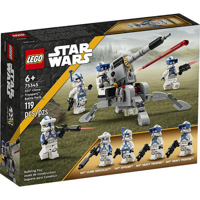 【台灣樂高】星際大戰系列 75345   501st Clone Troopers™ Battle Pack