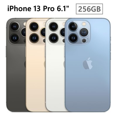全新未拆 APPLE iPhone 13 Pro 256G 6.1吋 石墨 黑灰 金銀藍 台灣公司貨 保固一年 高雄面交