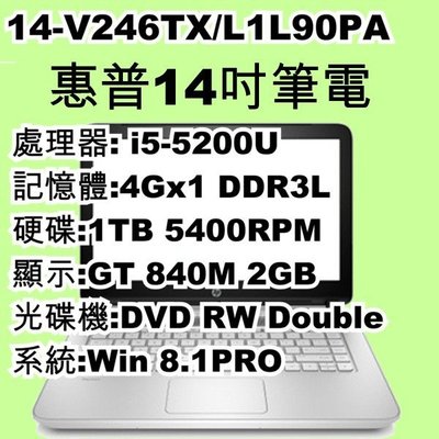 5Cgo【權宇】HP 14-V246TX/L1L90PA 14吋筆電i5-5200U/4G/1TB 含稅會員扣5%