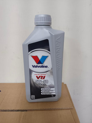 Valvoline華孚蘭賽車級全合成機油，VR-1 RAClNG. 5/50全合成機油，油門輕巧，引擎寧靜好開，