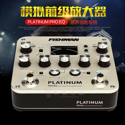 創客優品 【新品推薦】漁夫 Fishman Platinum Pro EQ DI前級 DI 單塊效果器PRO-PLT-201 YP1315