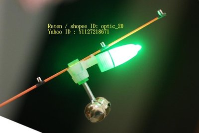 LED 釣魚 鈴鐺 雙鈴報警器 鈴鐺燈 釣魚燈 夜光燈 垂釣燈 燈泡 電子燈 夜釣 警報器 綠色燈泡 含螺旋固定式鈴鐺