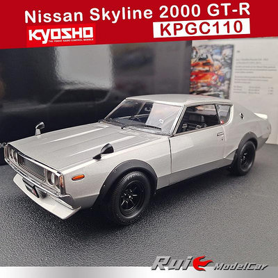 收藏模型車 車模型 1:18京商KYOSHO日產Skyline 2000 GT-R合金全開跑車仿真汽車模型