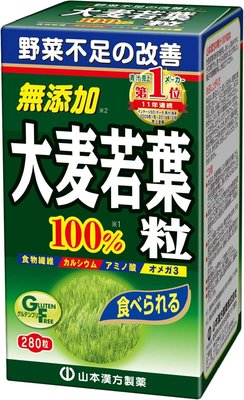 日本製 山本漢方 大麥若葉 100% 青汁 顆粒 去逗 蔬菜 顆粒 營養 補給 補充【全日空】