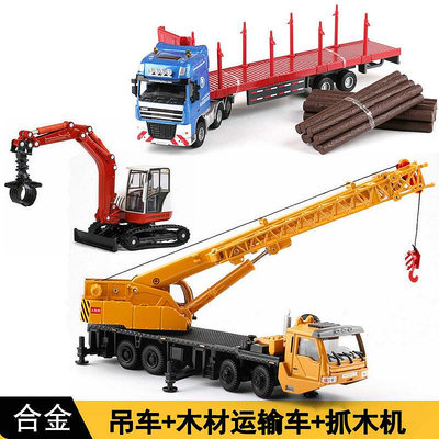 合金大吊車玩具仿真重型起重機模型塔吊機男孩工程木材運輸汽車