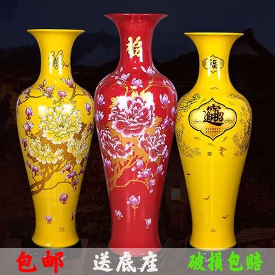 下殺 景德鎮陶瓷器落地大號花瓶中國紅黃綠色招財進寶客廳擺件裝飾喬遷