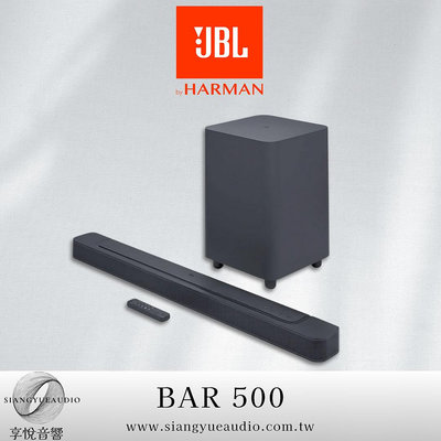 享悅音響(實體店面)美國JBL BAR 500 SoundBar聲霸 5.1聲道 家庭劇院組{公司貨}