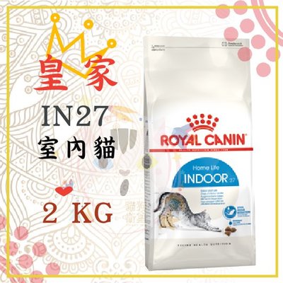 x貓狗衛星x ROYAL CANIN 法國皇家 室內成貓 (IN27) 2kg