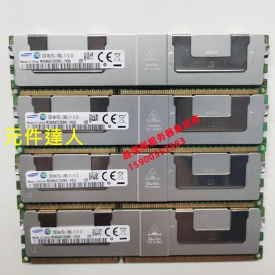 DELL R610 R620 R810 T710 T720伺服器記憶體32G DDR3 1600 ECC REG