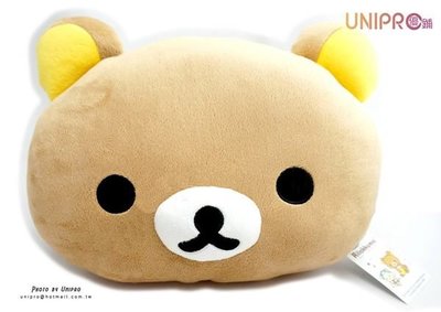 【UNIPRO】拉拉熊正版授權 Rilakkuma 輕鬆熊 哥哥 棕熊 頭型 抱枕 靠枕 午安枕