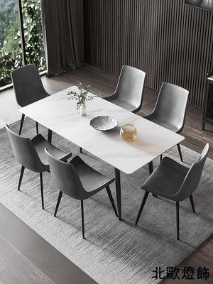 北歐現代簡約靠背椅子書桌餐廳簡易餐桌凳子 家用極簡餐椅