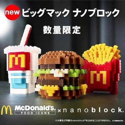 Ariel's Wish-日本期間限量販售McDonald's麥當勞nanobloc-可樂薯條漢堡樂高LEGO積木-三款