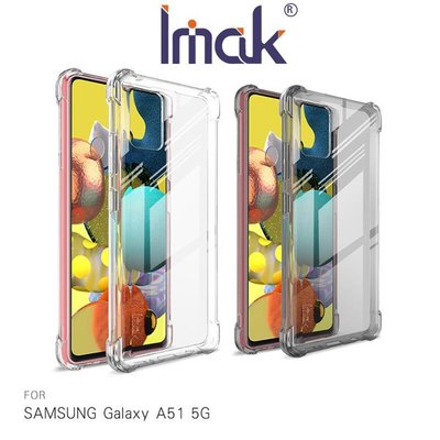 【愛瘋潮】免運 Imak SAMSUNG Galaxy A51 5G 全包防摔套(氣囊) 背蓋式 保護套 手機殼